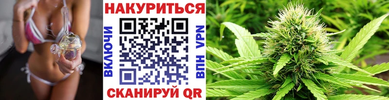 Наркота Власиха COCAIN  Alpha-PVP  МАРИХУАНА  ГАШИШ 