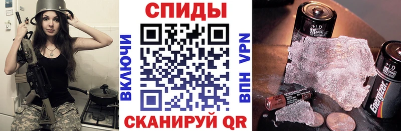 площадка клад  Власиха  Амфетамин Premium  хочу  