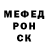 A PVP крисы CK arif Muslimov