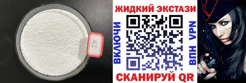 БУТИРАТ BDO 33%  купить наркотик  это состав  Власиха  ссылка на мегу онион 
