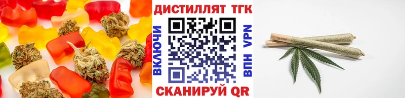 Печенье с ТГК конопля Власиха