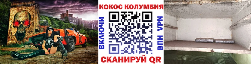 магазин    площадка клад  COCAIN Fish Scale  Власиха 