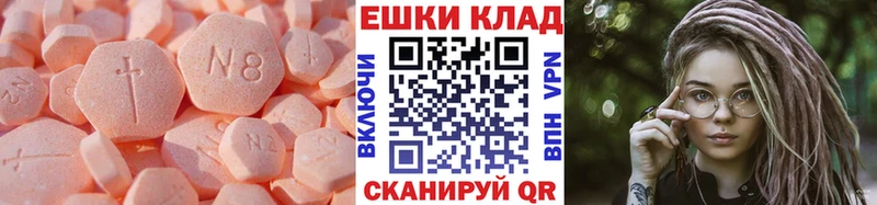 дарнет шоп маркетплейс Telegram Экстази mix Власиха