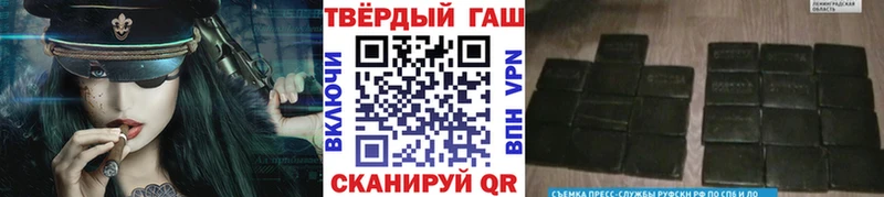 ссылка на мегу как зайти Власиха ГАШИШ гашик