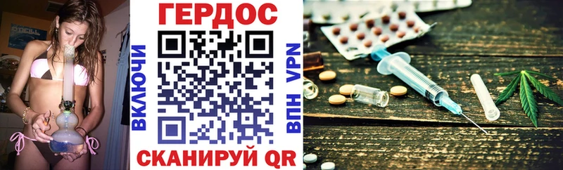 Героин гречка  Власиха 