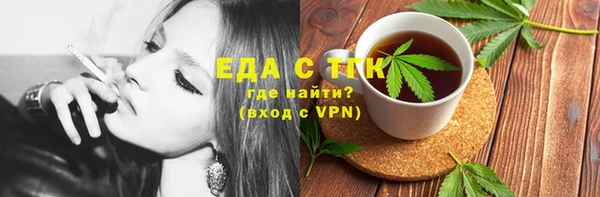 первитин Баксан