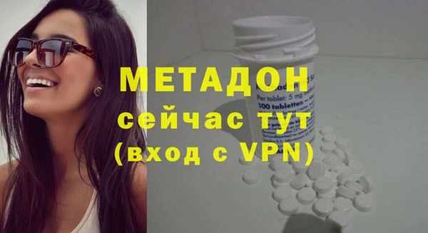 первитин Баксан