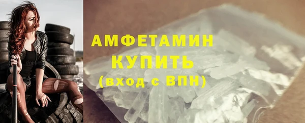 spice Балахна