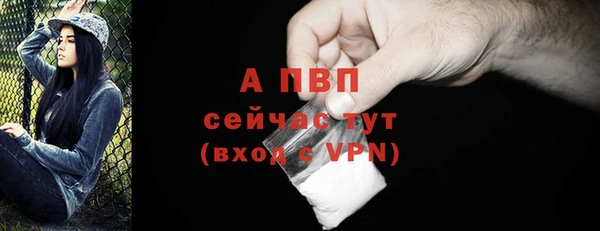 первитин Баксан