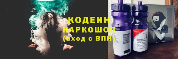 spice Балахна