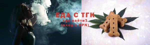 spice Балахна
