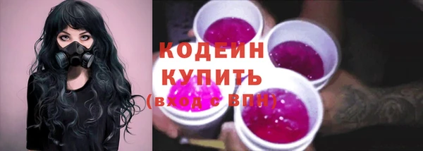 первитин Баксан