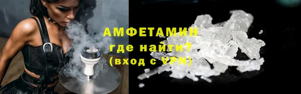 spice Балахна