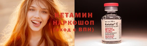 spice Балахна