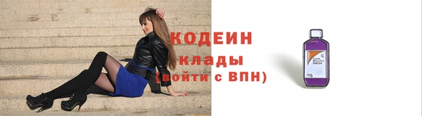 первитин Баксан