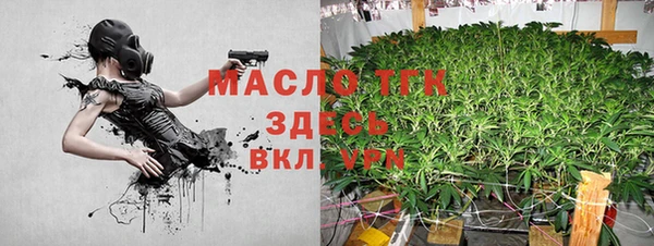 spice Балахна
