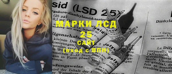 spice Балахна