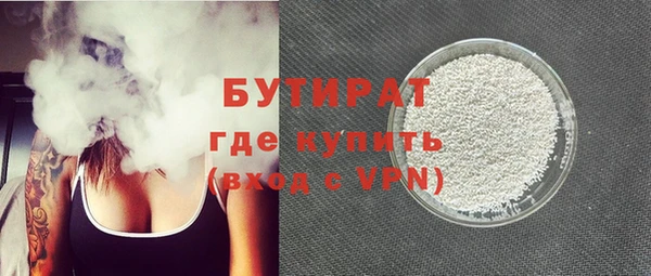 первитин Баксан