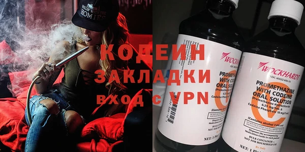 spice Балахна