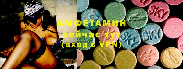 spice Балахна