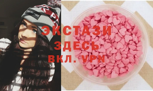 spice Балахна