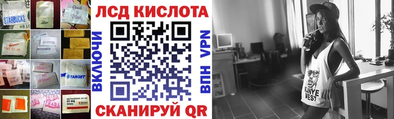omg tor  Власиха  ЛСД экстази ecstasy 
