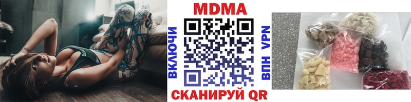 МДМА VHQ  Власиха 