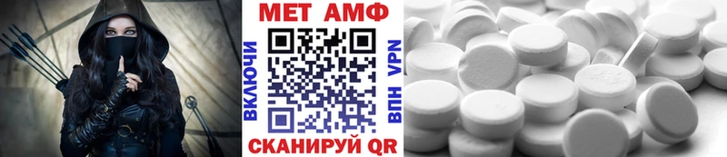 как найти   Власиха  Первитин витя 