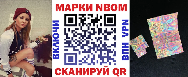 Наркотические марки 1,5мг  где купить наркоту  маркетплейс клад  Власиха 