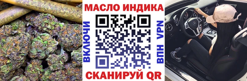 ТГК Wax  Власиха 