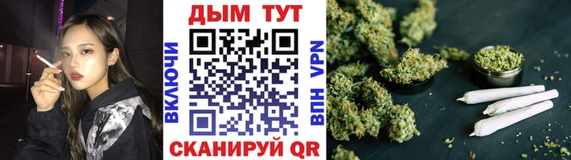 Канабис тримм  Власиха 